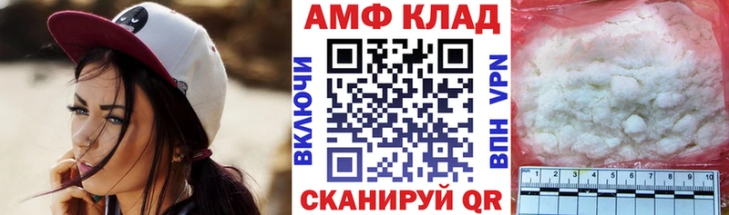 где продают мориарти состав Amphetamine 97% Дюртюли