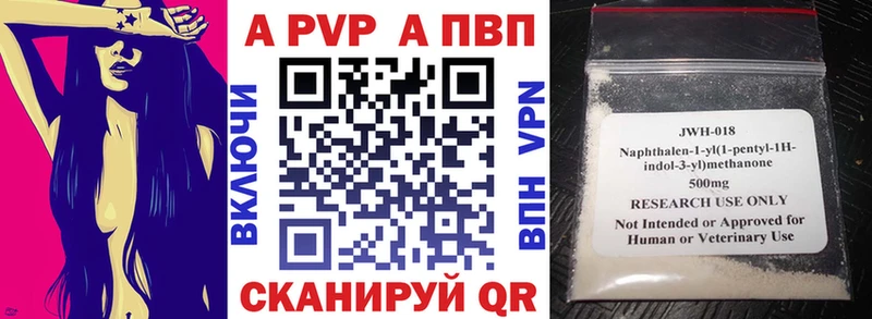 Alfa_PVP СК  купить наркоту  Дюртюли 