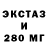 ЭКСТАЗИ Дубай vanya cot