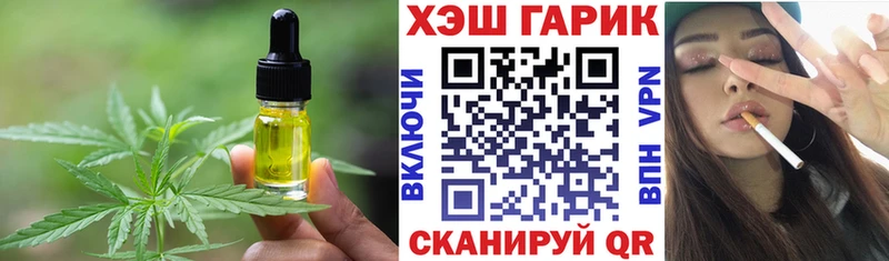 купить наркоту  Дюртюли  кракен рабочий сайт  Еда ТГК марихуана 