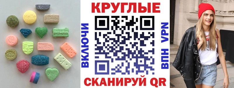 наркота Дюртюли ЭКСТАЗИ Дубай