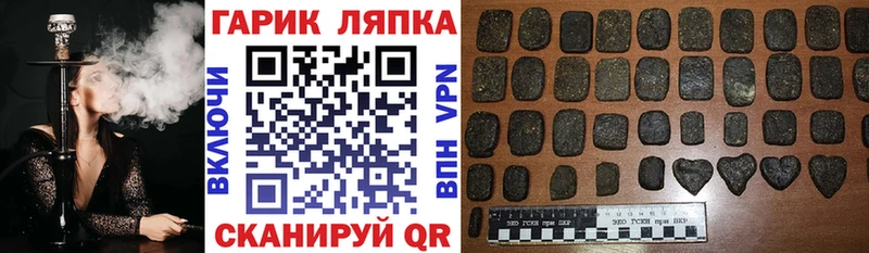 мега сайт  Дюртюли  ГАШ Cannabis 