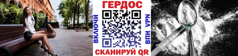 ГЕРОИН афганец  Дюртюли 