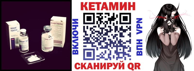 Кетамин VHQ Дюртюли
