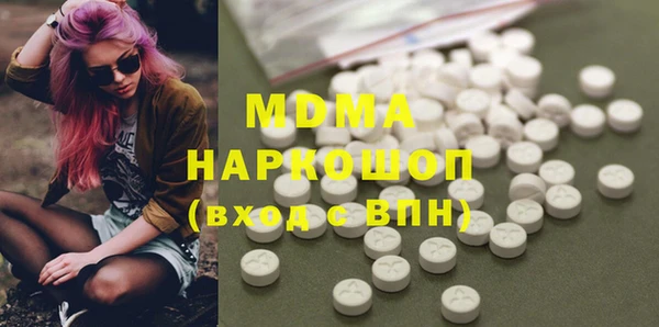МДМА Алзамай