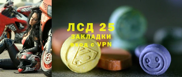 марки nbome Алексеевка