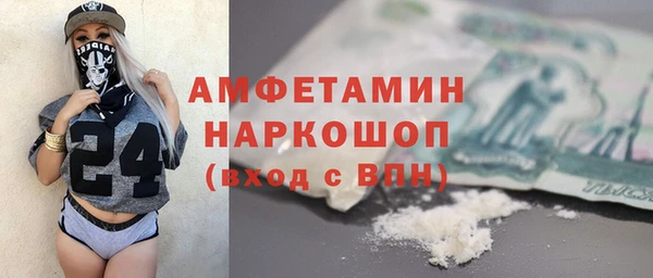 винт Пролетарск