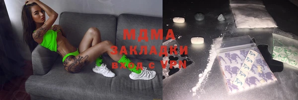 МДМА Алзамай