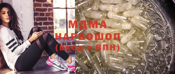 МДМА Алзамай