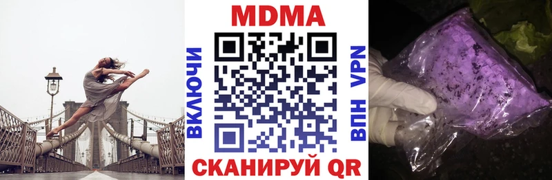купить  сайты  Дюртюли  MDMA молли 