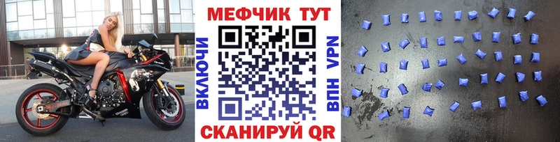 МЕФ mephedrone  гидра рабочий сайт  Дюртюли 
