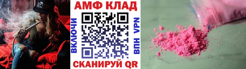 ссылка на мегу ТОР Дюртюли Первитин кристалл где можно купить наркотик
